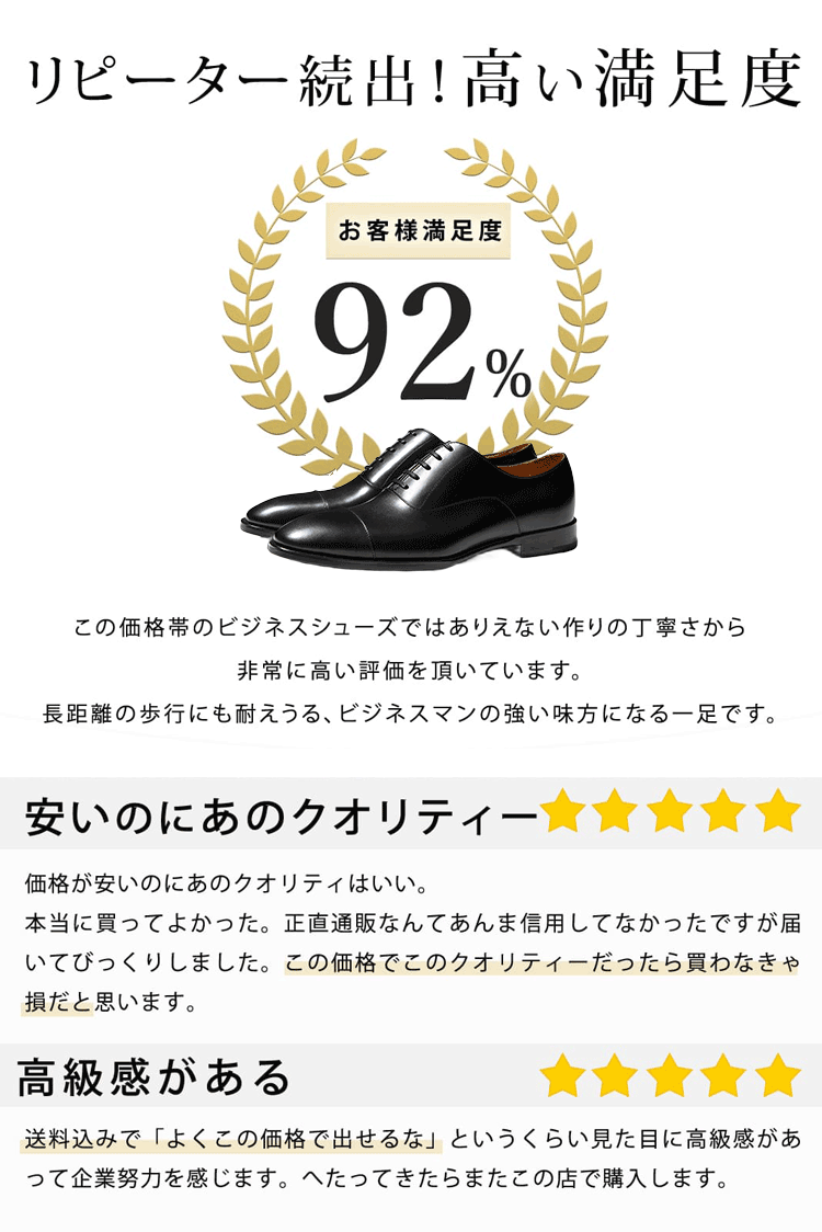 メンズビジネスオックスフォード革靴