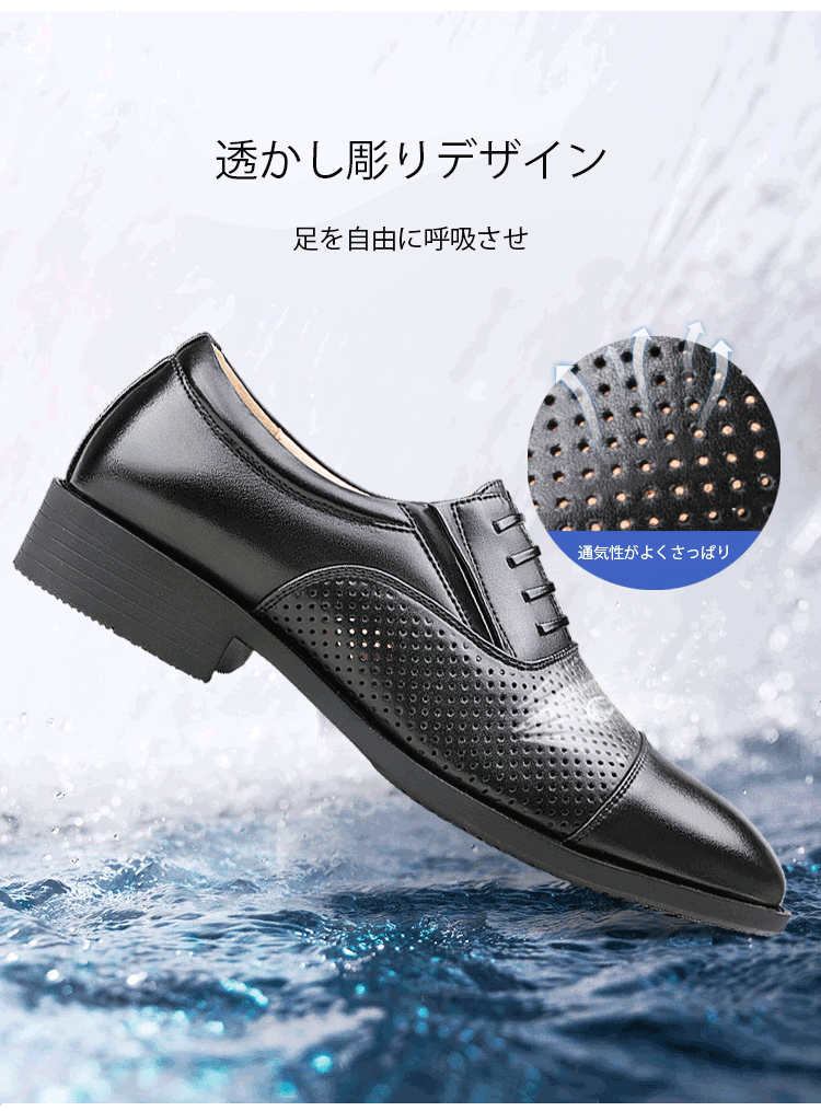 メンズビジネスオックスフォード革靴