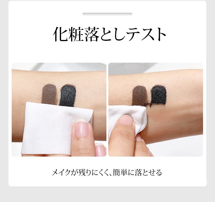 NOVO二重防水&にじみにくいアイライナークリーム 41 NOVO二重防水&にじみにくいアイライナークリーム