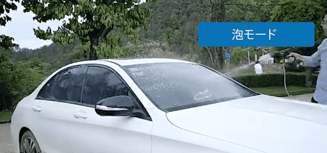リチウム洗車水鉄砲