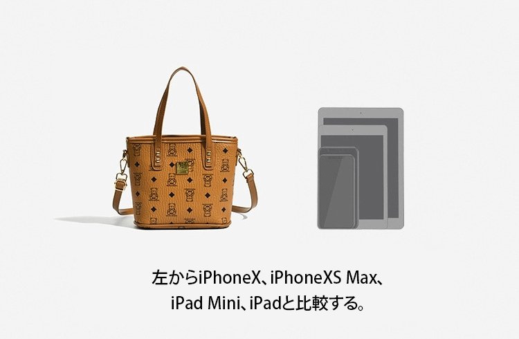 新作レトロ風クマ柄トートバッグ