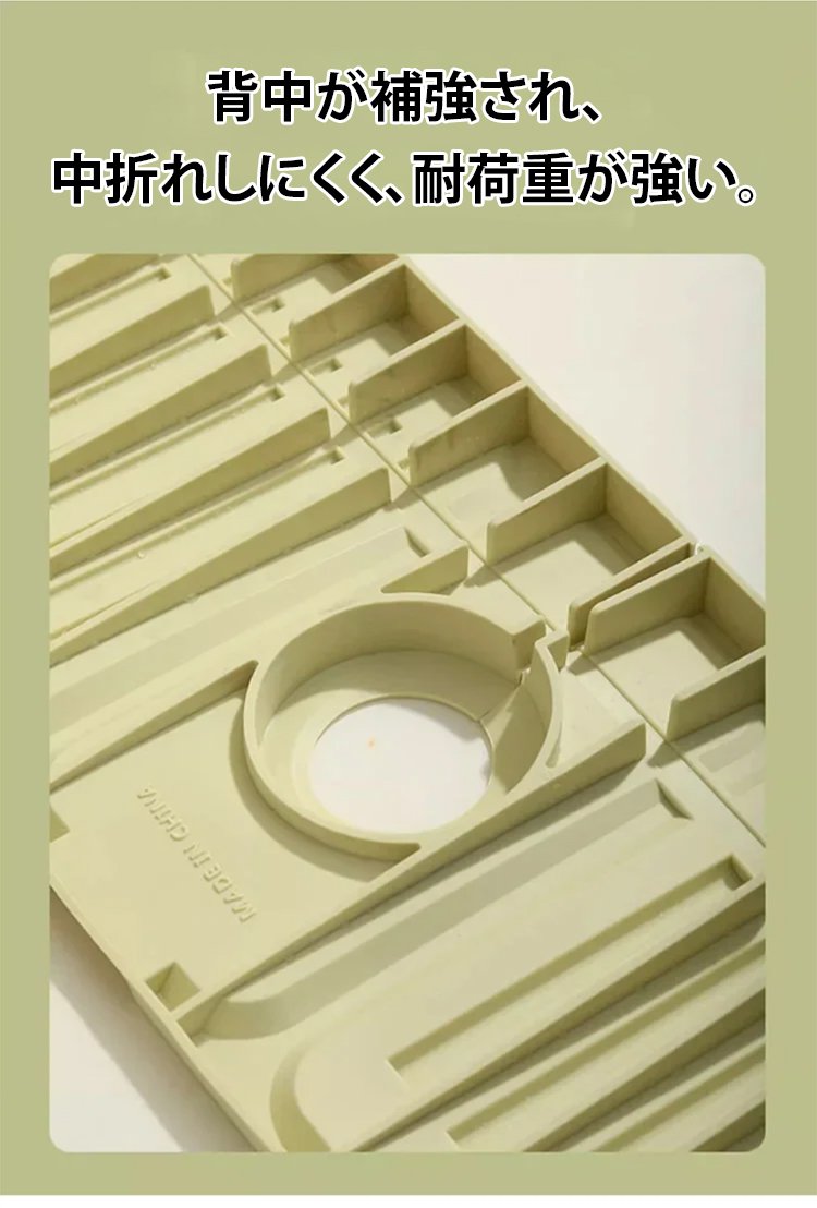 沥水垫JP_15.jpg
