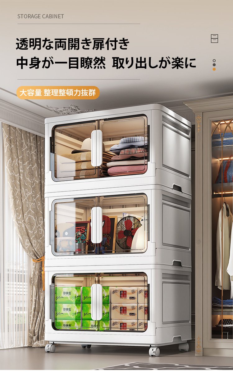 1142043-35-【免安装-省空间】透明折叠多功能收纳柜_09.jpg