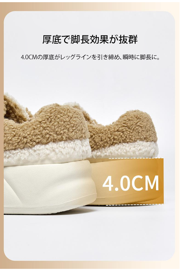 KR-1135705-HFH-魔术贴厚底面包棉羊羔毛女鞋-秦丹_21.png