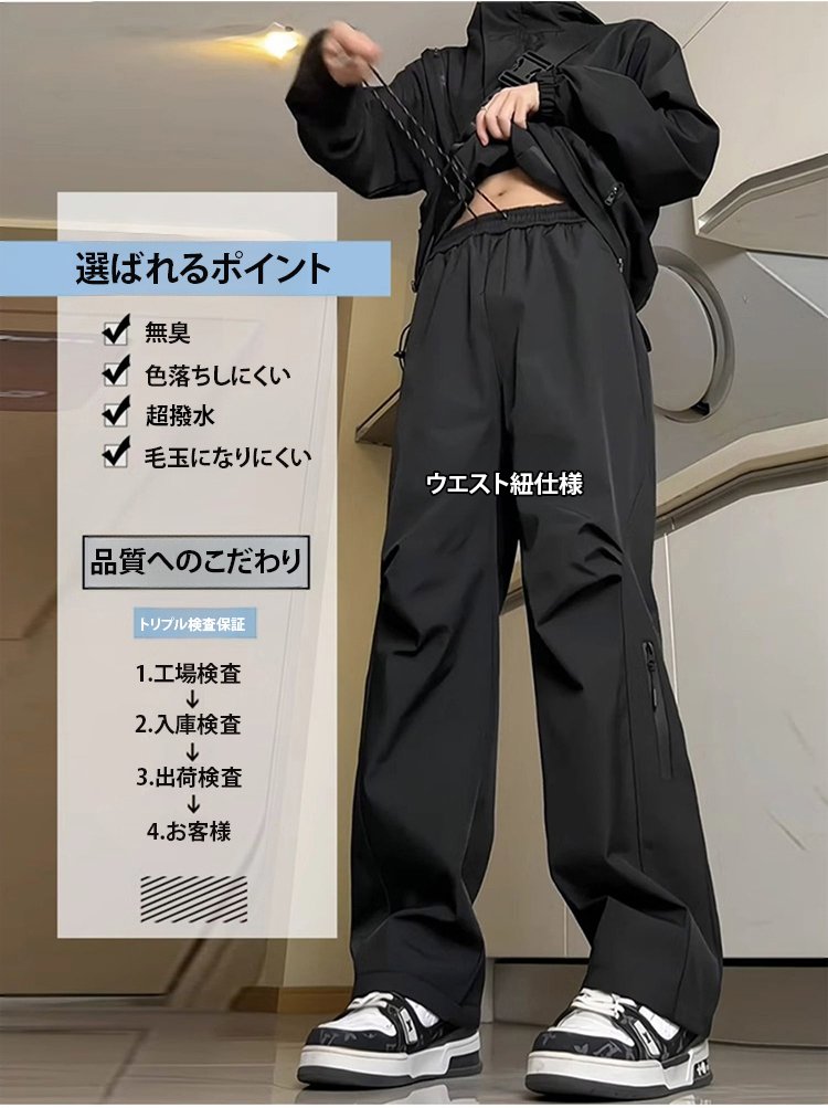 翻译件-美式机能防水冲锋裤男女同款-1148628_06.jpg