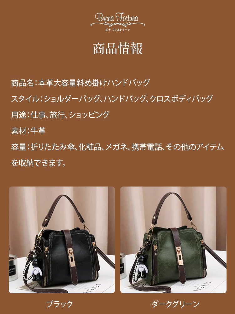 3WAY大容量レザーバッグ