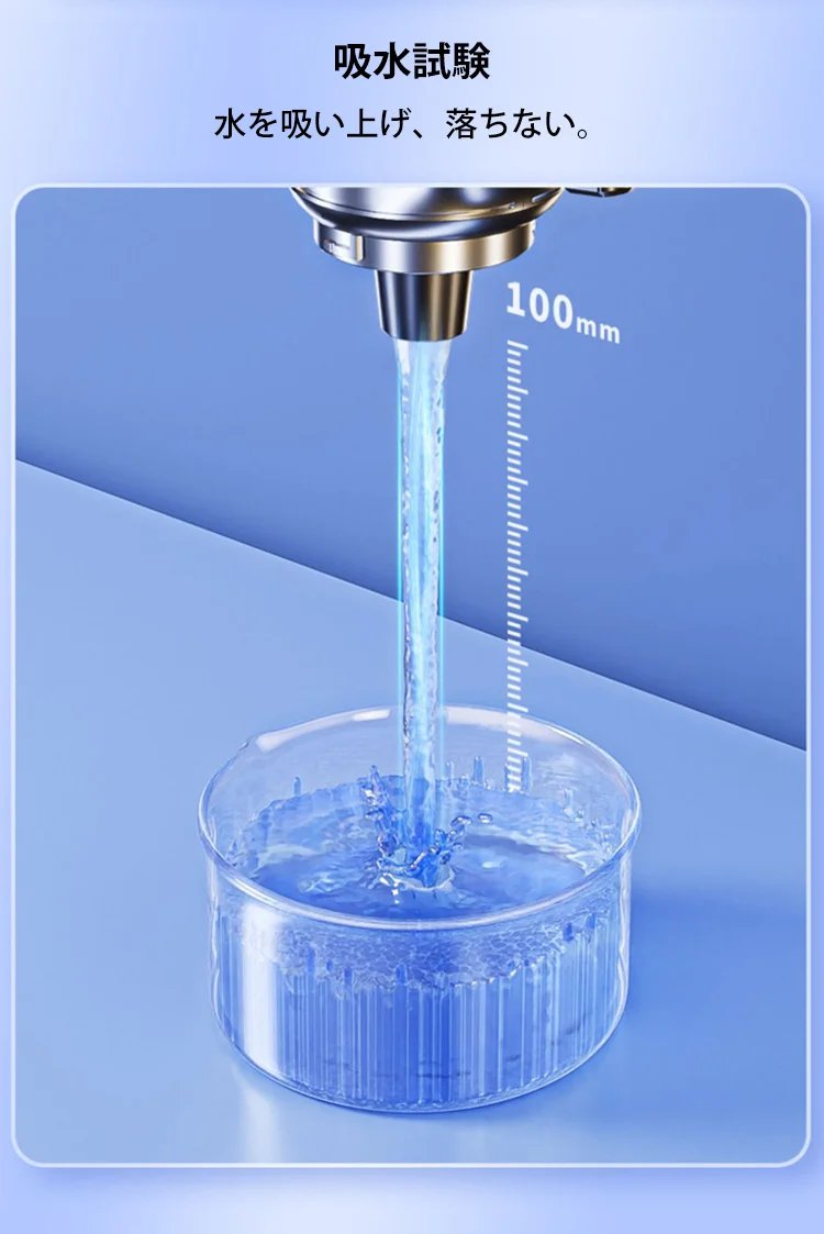 多機能ミニ掃除機