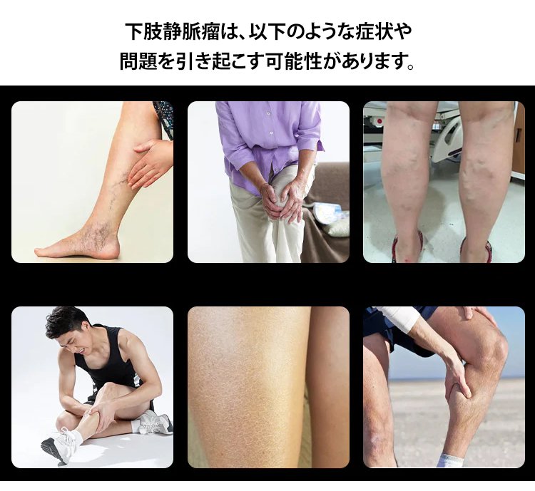 静脉喷雾JP_15.jpg