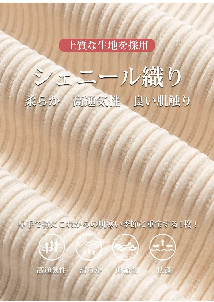 JP-1111628-HFH-加绒阔腿裤秋冬女-秦丹_08.gif