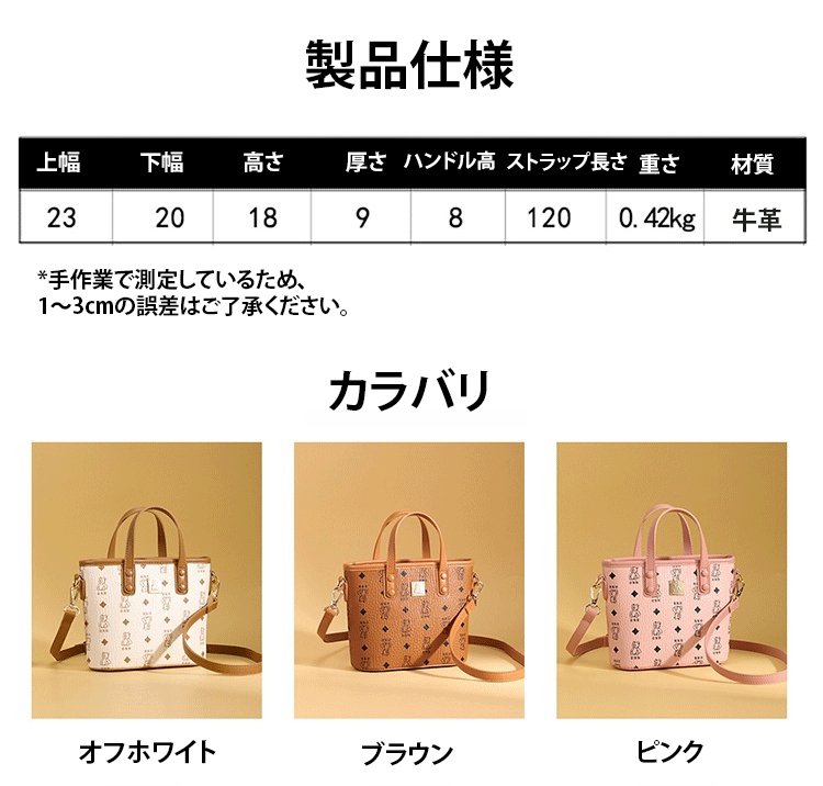 新作レトロ風クマ柄トートバッグ