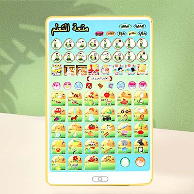 آلة تعلم ذكية للأطفال