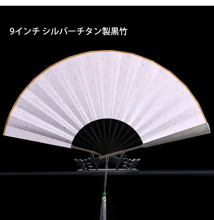 護身用チタン製の折りたたみ式扇子
