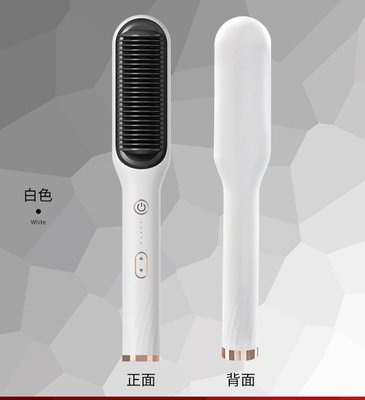 แปรงหวีผมไฟฟ้าแบบ 2 in 1