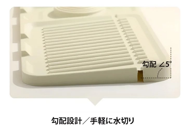 沥水垫JP_22.jpg