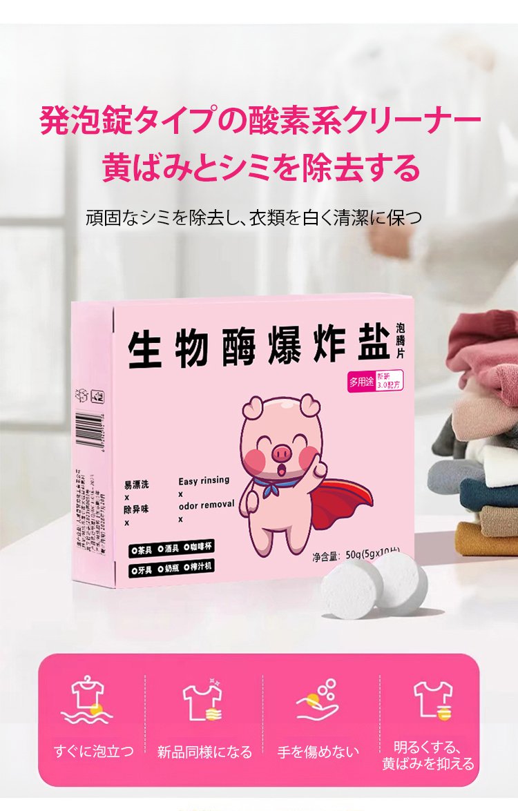 爆炸盐_05.jpg