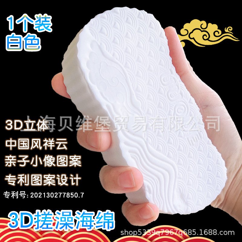 ฟองน้ำอาบน้ำลายเกล็ดปลา