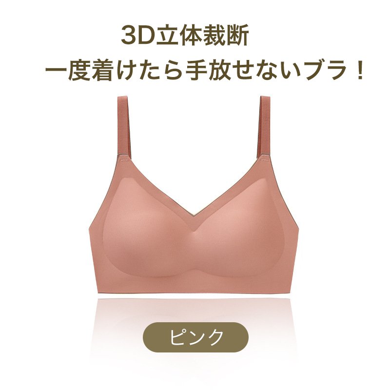 เสื้อชั้นในสายเดี่ยวไร้รอยต่อ