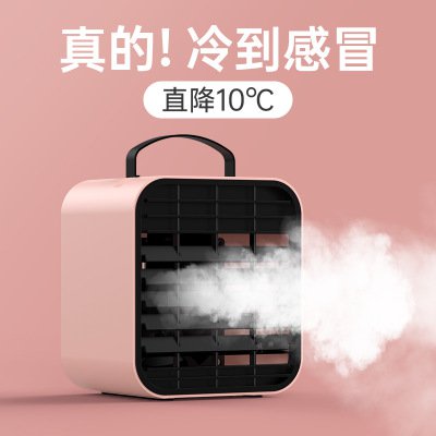 พัดลมขนาดเล็กแบบมือถือ USB