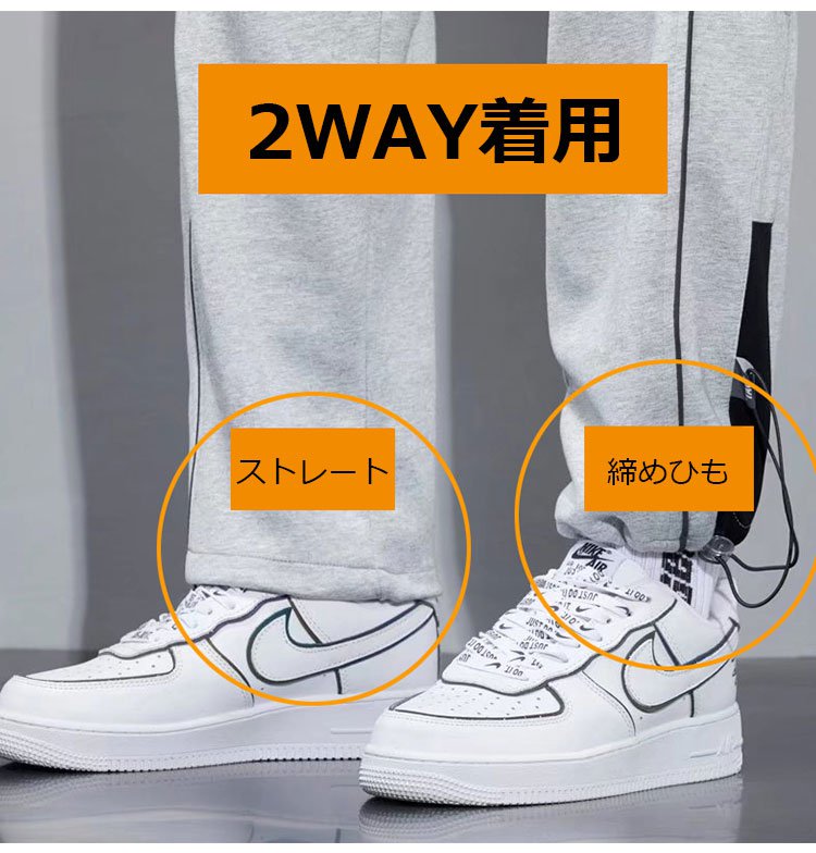 メンズパンツ