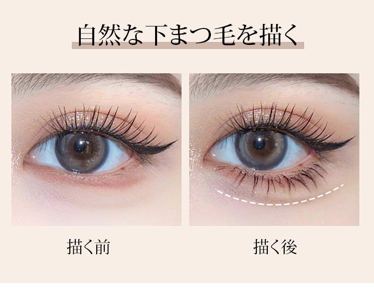 NOVO二重防水&にじみにくいアイライナークリーム 26 NOVO二重防水&にじみにくいアイライナークリーム