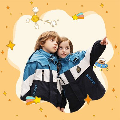 طقم جاكيت للأطفال