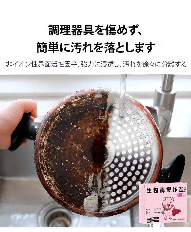 爆炸盐_14.jpg