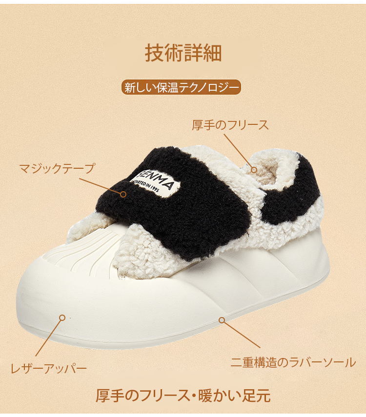 KR-1135705-HFH-魔术贴厚底面包棉羊羔毛女鞋-秦丹_19.png
