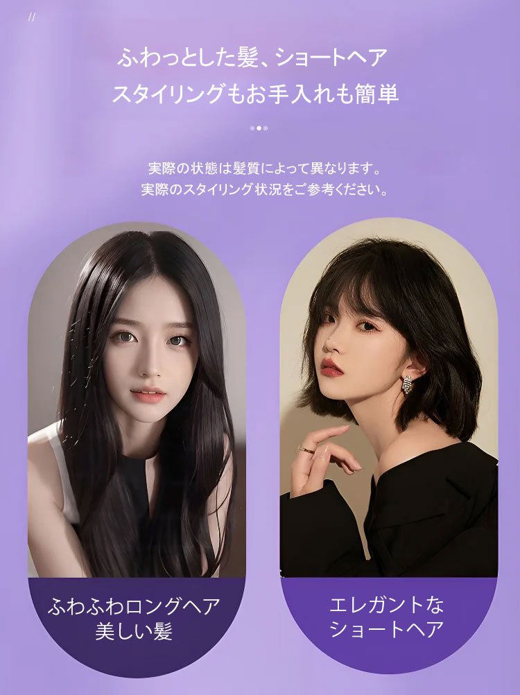 【负离子不伤发】便携无线迷你直发梳_06.jpg