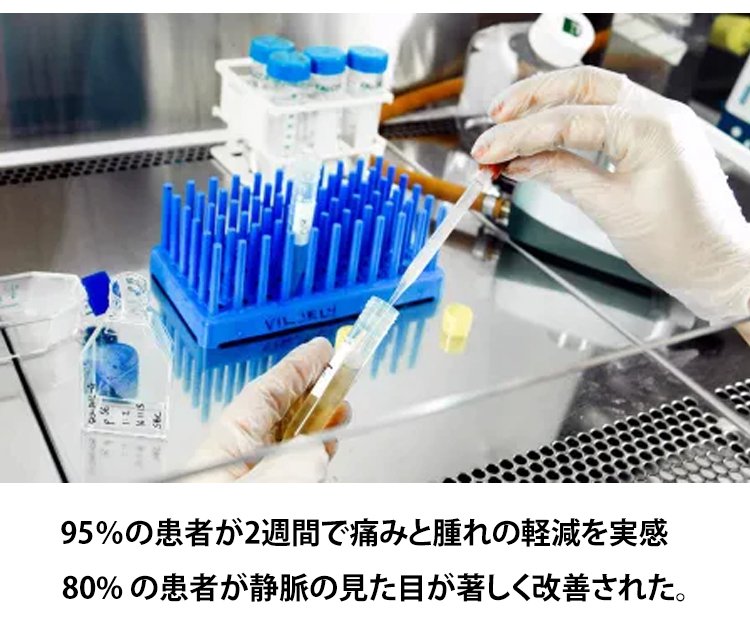 静脉喷雾JP_20.jpg