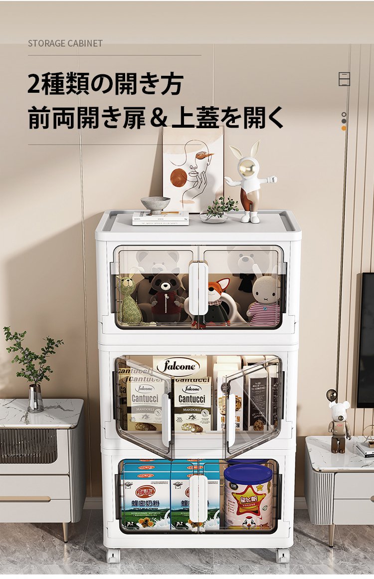 1142043-35-【免安装-省空间】透明折叠多功能收纳柜_10.jpg