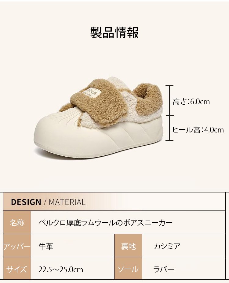 KR-1135705-HFH-魔术贴厚底面包棉羊羔毛女鞋-秦丹_07.jpg