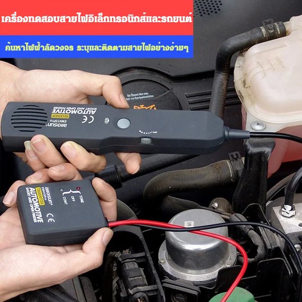 เครื่องทดสอบสายไฟอิเล็กทรอนิกส์และรถยนต์