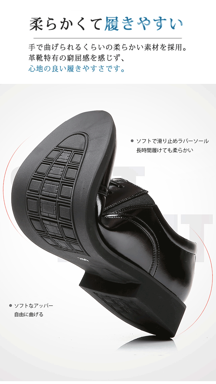 メンズビジネスオックスフォード革靴