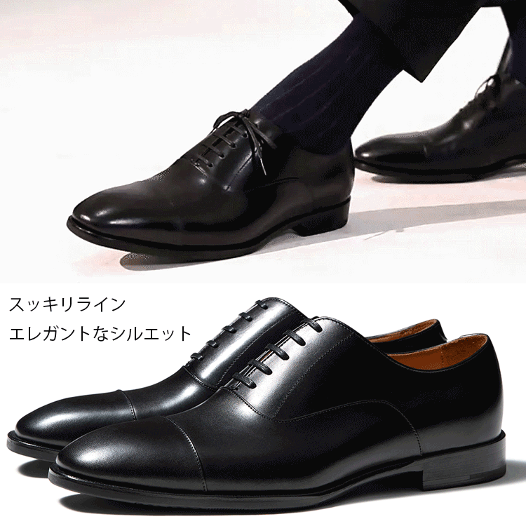 メンズビジネスオックスフォード革靴