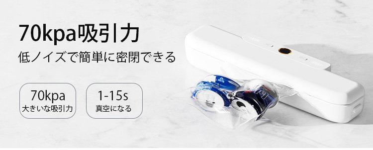 FK-7912ワンタッチ式真空パック機 23 FK-7912ワンタッチ式真空パック機