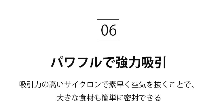 FK-7912ワンタッチ式真空パック機 21 FK-7912ワンタッチ式真空パック機