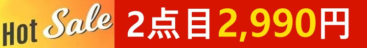 金運と幸運を招くマネーツリー