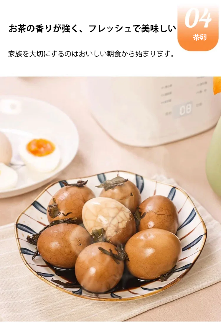 全自動ゆで卵メーカー