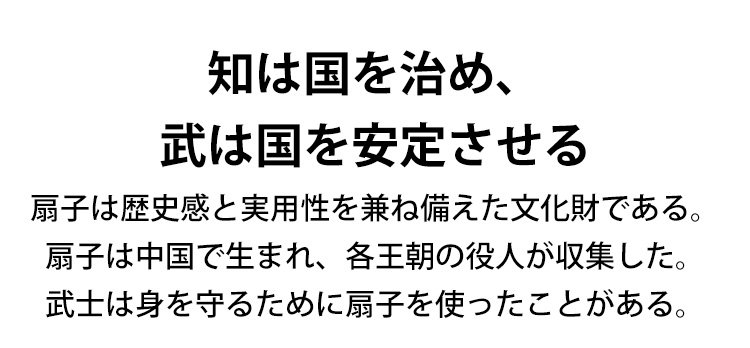 護身用チタン製の折りたたみ式扇子