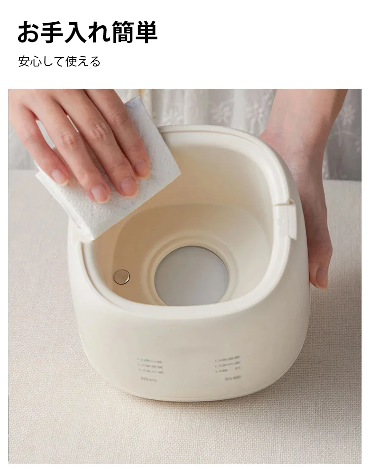 全自動ゆで卵メーカー