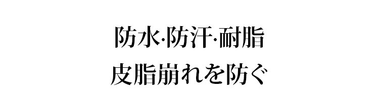 NOVO二重防水&にじみにくいアイライナークリーム 23 NOVO二重防水&にじみにくいアイライナークリーム
