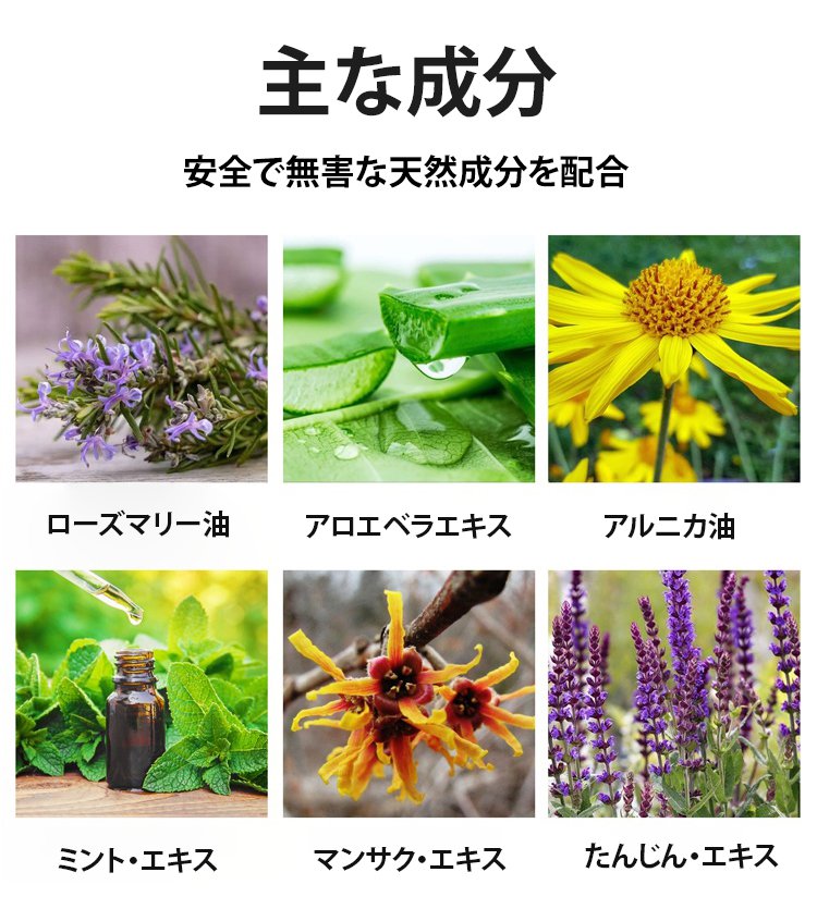 静脉喷雾JP_24.jpg