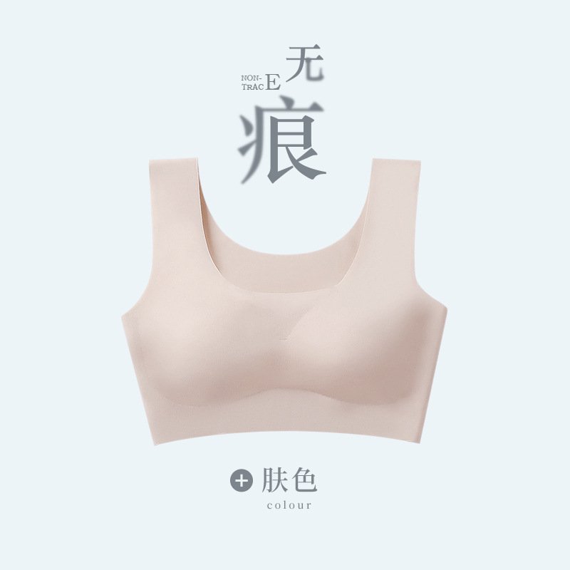 บราไร้ตะเข็บ แบบแผ่นเดียว