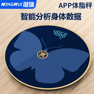 เครื่องชั่งน้ำหนักสมาร์ทชาร์จด้วยพลังงานแสง