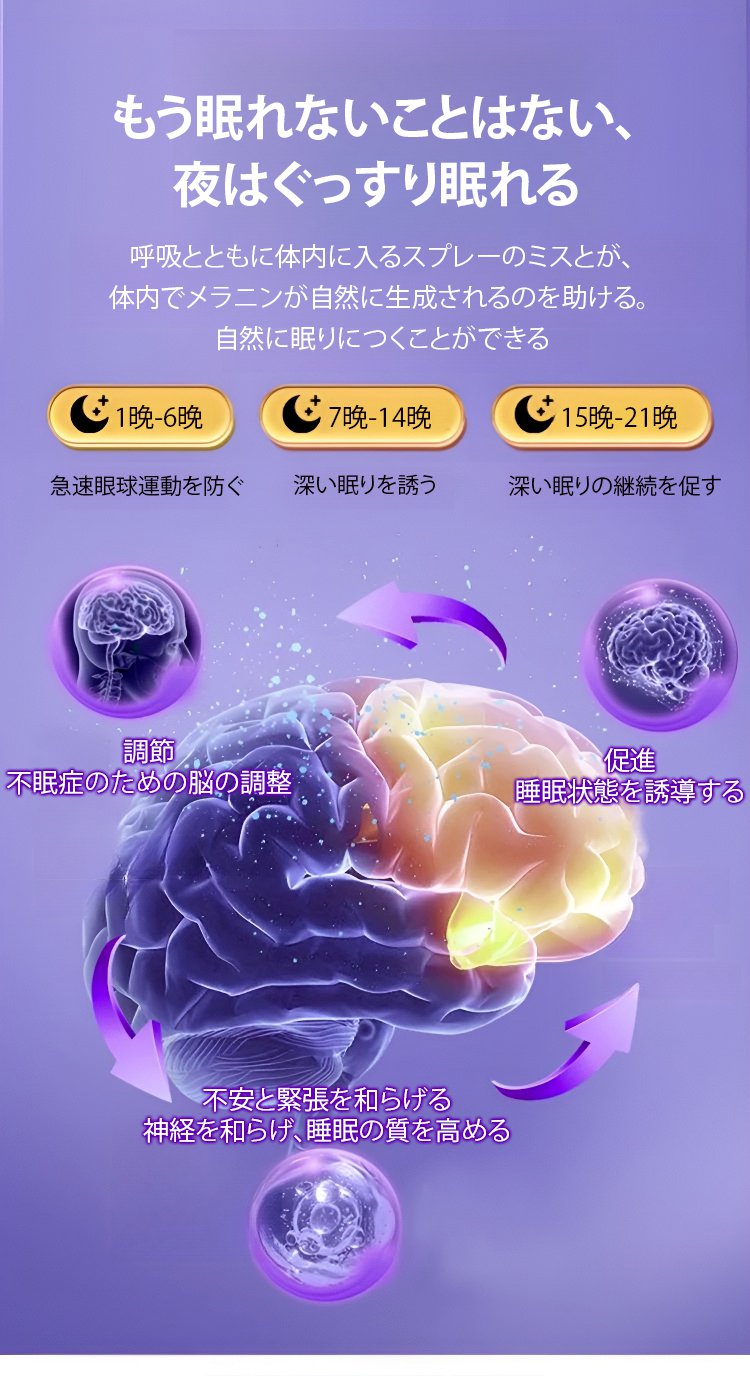 喷雾_18.jpg