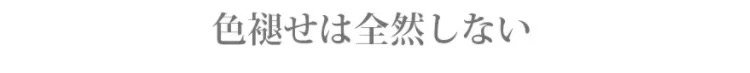 ハーフハイネックセーター