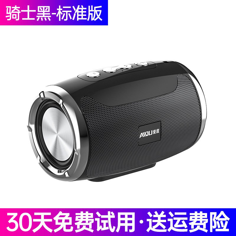 ลำโพงบลูทูธขนาดเล็กอัจฉริยะ