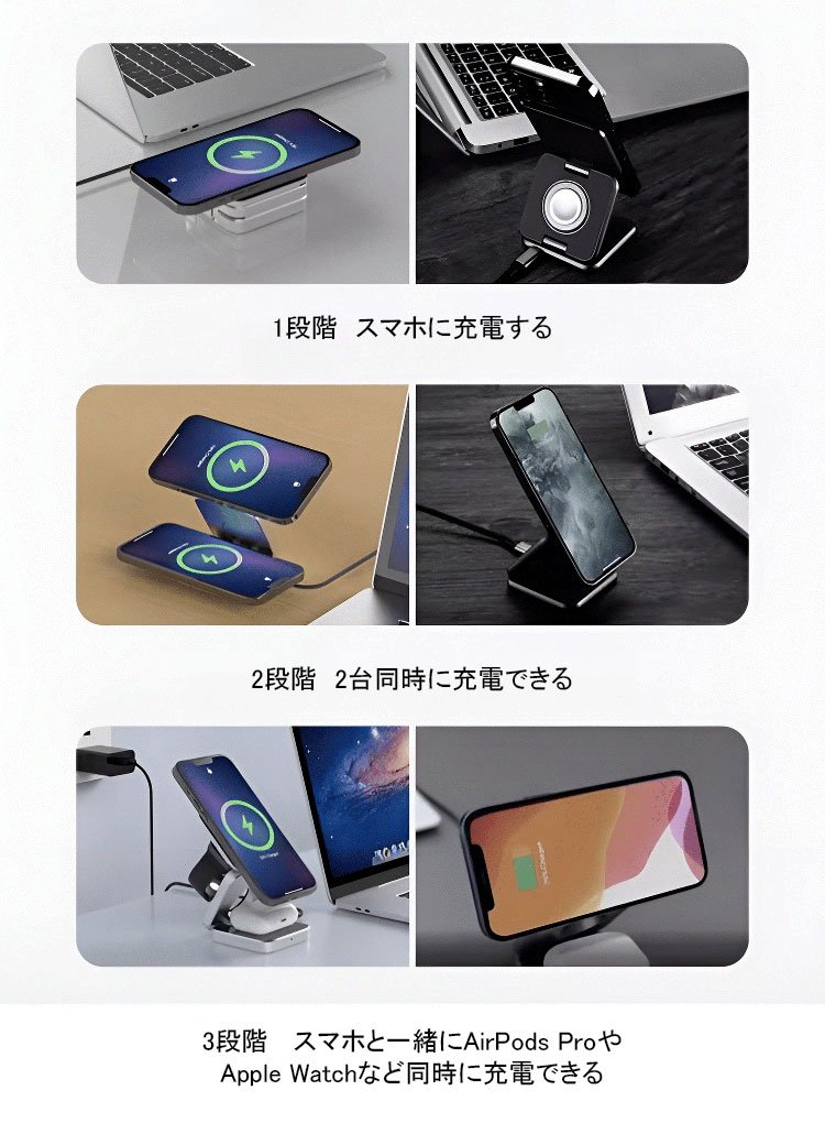 Magsafe折叠磁吸三合一无线充电支架_15.jpg