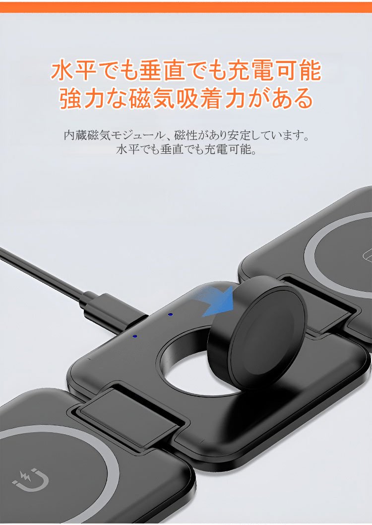 Magsafe折叠磁吸三合一无线充电支架_10.jpg