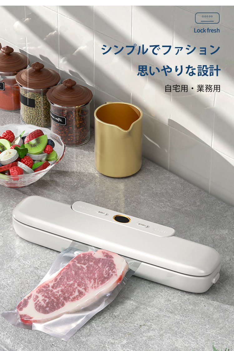 FK-7912ワンタッチ式真空パック機 27 FK-7912ワンタッチ式真空パック機